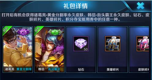 王者荣耀一局游戏时间是多久？影响游戏时长的因素有哪些？