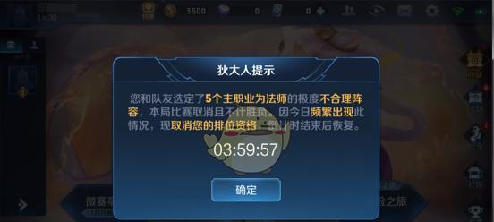 王者荣耀一局游戏时间是多久？影响游戏时长的因素有哪些？