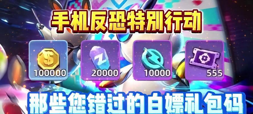 反恐特别行动风格的手游推荐？有哪些特点？