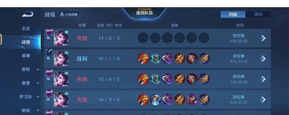 王者荣耀充能机制如何理解？