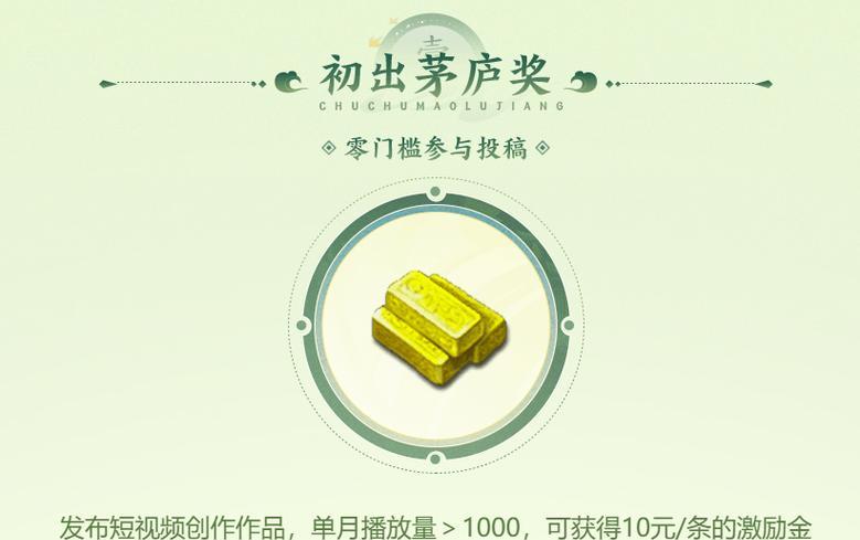 梦幻西游创梦计划手游如何加入团队？有哪些步骤？