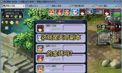 梦幻西游创梦计划手游如何加入团队？有哪些步骤？