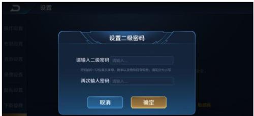 王者荣耀如何更改所在地区设置？