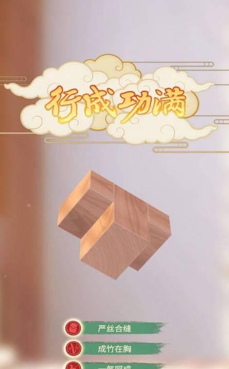 传承图标设置方法是什么？如何自定义？