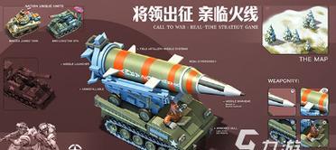 有哪些好玩的对抗经济类手游？