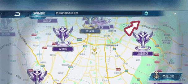 王者荣耀战区怎么改？如何修改战区？