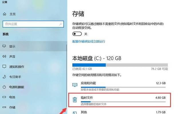 绝地求生低帧数问题如何解决？