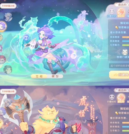 梦幻西游灵猴副本难度分析及打法指南