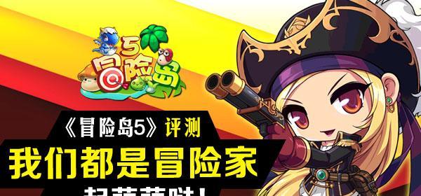 哪些守岛射击手游值得推荐？它们的特点是什么？