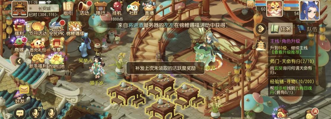 梦幻西游5000万银币能点多少修炼点？修炼点数如何最大化利用？