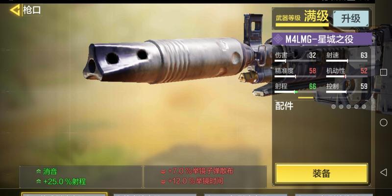 有哪些机枪主题的手游可以玩？