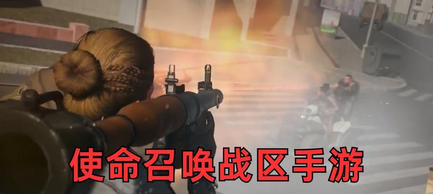使命召唤战区手游通过什么途径玩？有什么要求？