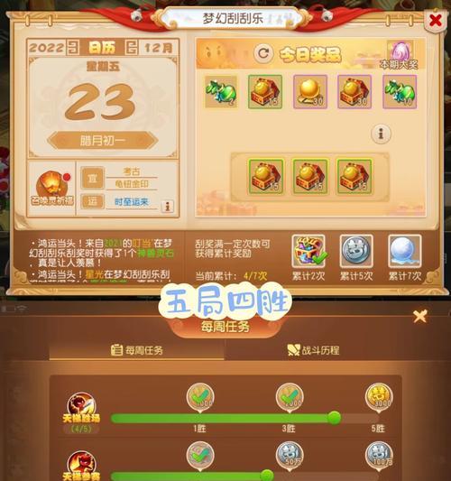 梦幻西游小黑豹怎么打的？战斗策略是什么？