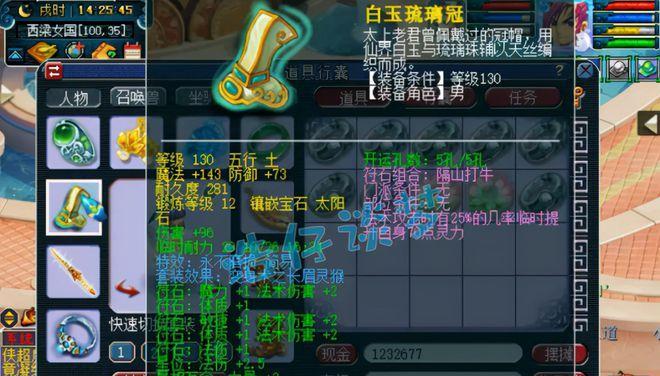 梦幻西游小黑豹怎么打的？战斗策略是什么？