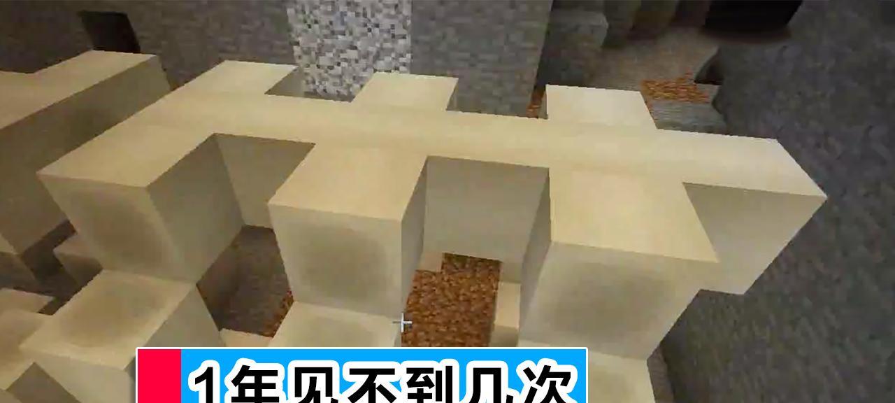 我的世界中化石的获取方法有哪些？化石有何用途？