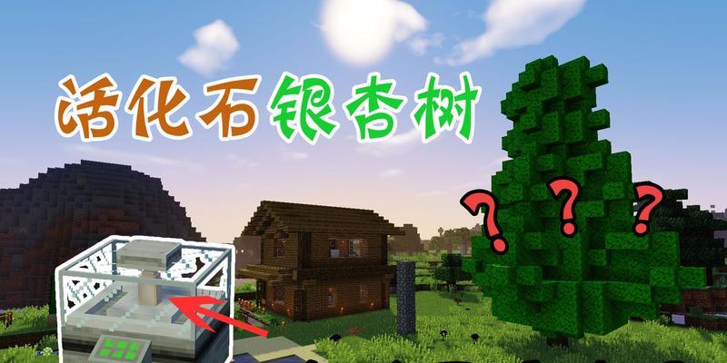 我的世界中化石的获取方法有哪些？化石有何用途？