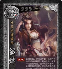 三国杀中查看银两记录的方法是什么？