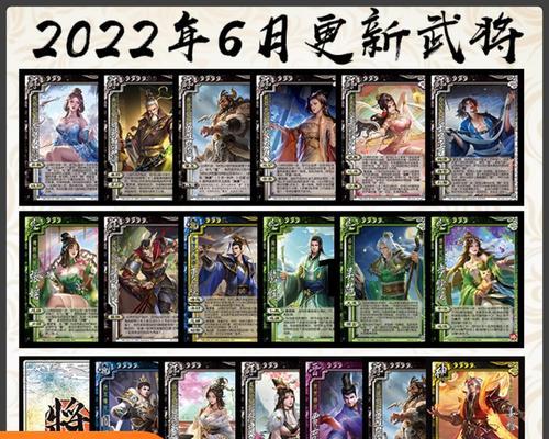 三国杀中查看银两记录的方法是什么？