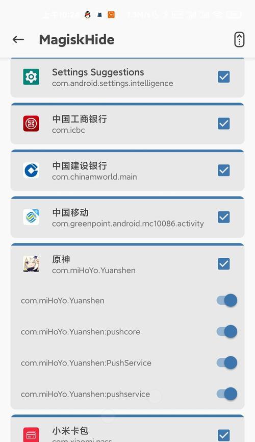 原神图标变黑如何恢复？有哪些可能的原因和解决方法？