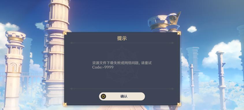 原神图标变黑如何恢复？有哪些可能的原因和解决方法？