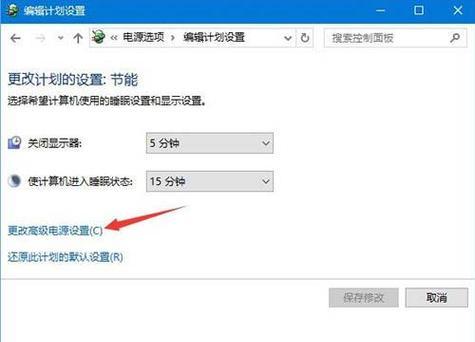 绝地求生卡顿不流畅该如何解决？