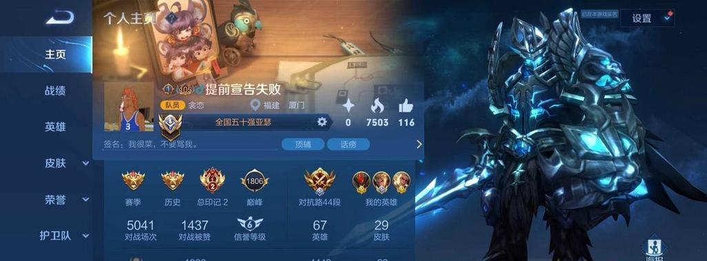 王者荣耀如何达到王者50星？上分策略是什么？