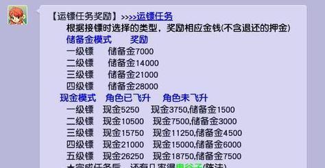 梦幻西游飞行时延迟多少算高？如何降低飞行延迟？
