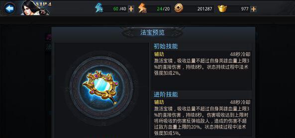 哪些手游脚本比较好用？如何选择合适的脚本？