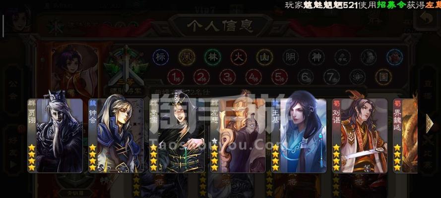 三国杀小米服转官服的教程是什么？