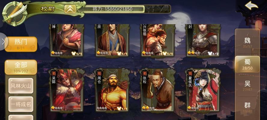 三国杀小米服转官服的教程是什么？