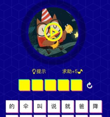 古风小程序手游有哪些游戏？如何选择适合自己的游戏？