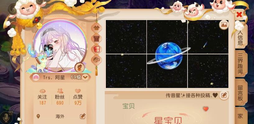 梦幻西游祈愿币使用方法是什么？