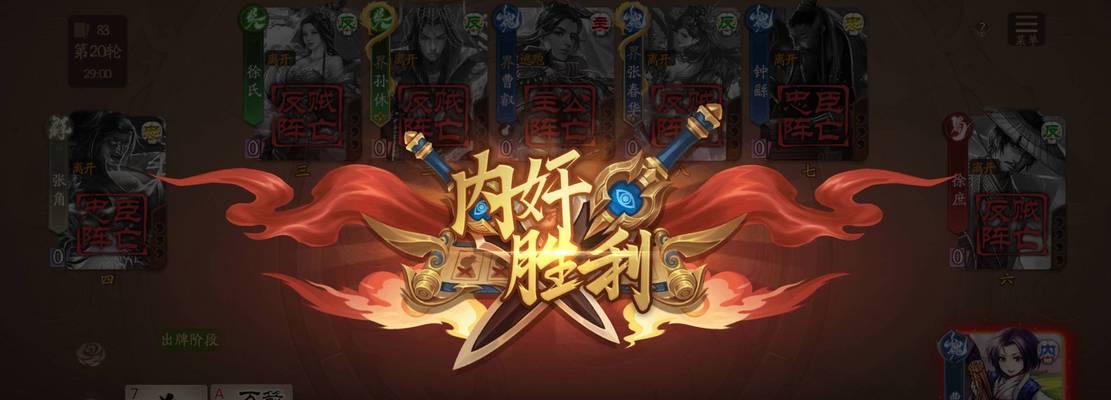三国杀星黄盖怎么玩？黄盖的使用策略和技巧是什么？