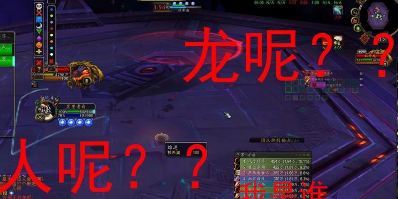 魔兽世界视距宏如何设置为硬核模式？设置后有什么效果？