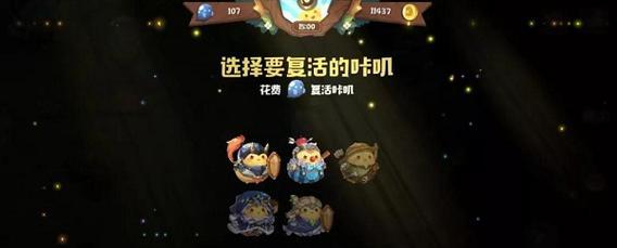 哪些手游一上来主持人角色就会死亡？这是游戏特色吗？