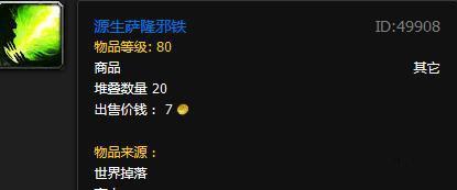 魔兽世界中1比1武器的获取方式是什么？