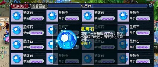 梦幻西游3.5版本维护费用是多少？