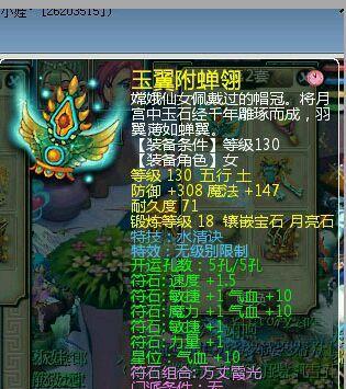 梦幻西游假宝宝的价格是多少？如何辨别真假？