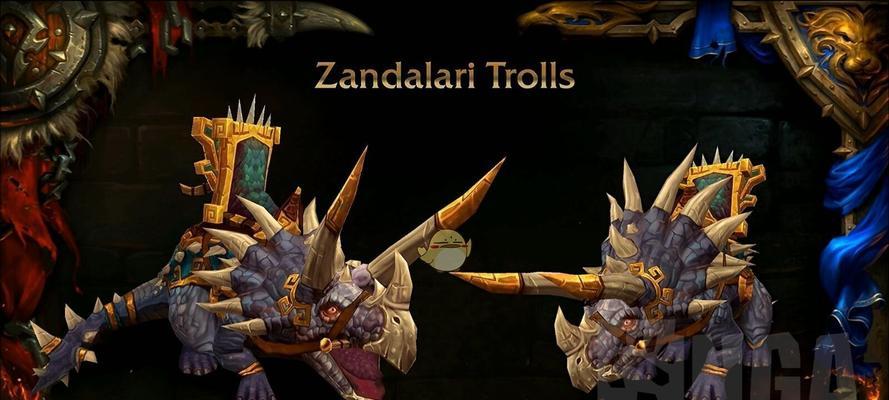 魔兽世界中巨魔直立模型如何获取？需要什么条件？