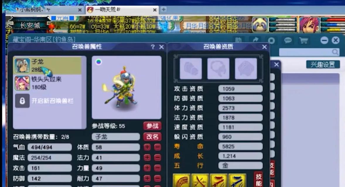 梦幻西游华山论剑为何不能组队？如何解决不能组队的问题？