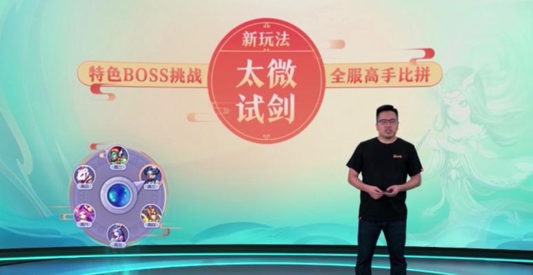 梦幻西游华山论剑为何不能组队？如何解决不能组队的问题？