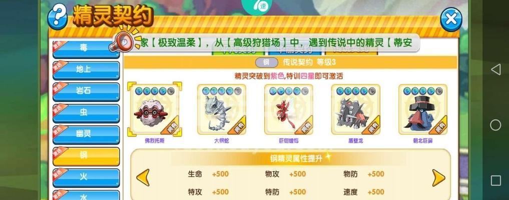 哪款手游可以杀蚂蝗？
