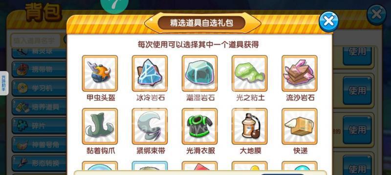 哪款手游可以杀蚂蝗？