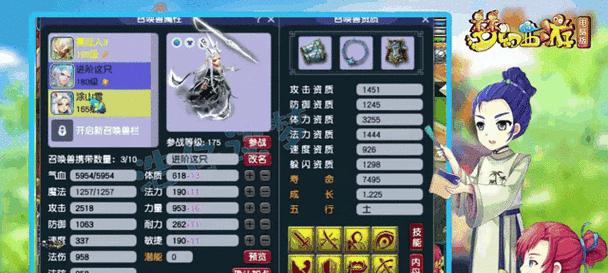 梦幻西游175级满修需要多少经验？满修后有哪些优势？