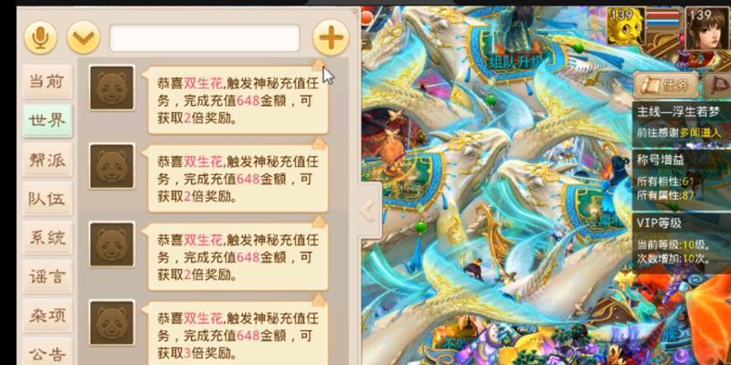 手游问道的进化方法是什么？进化后有哪些变化？