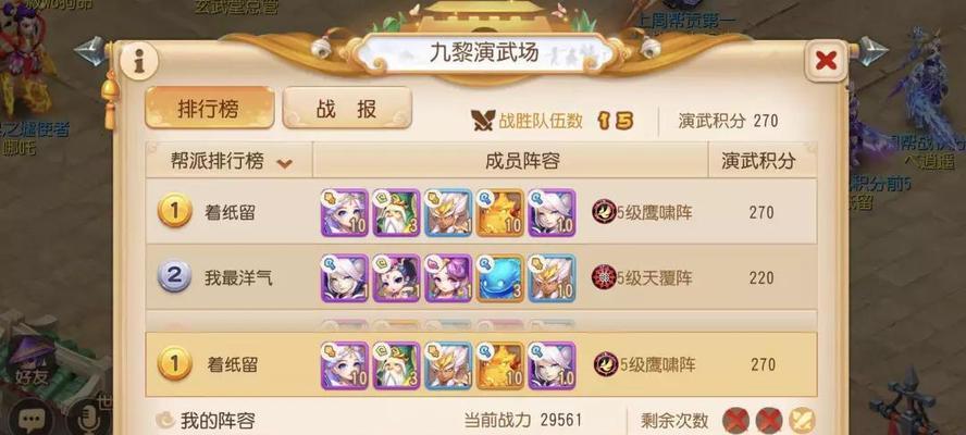 梦幻西游九黎两件套装价格是多少？购买九黎套装值得吗？