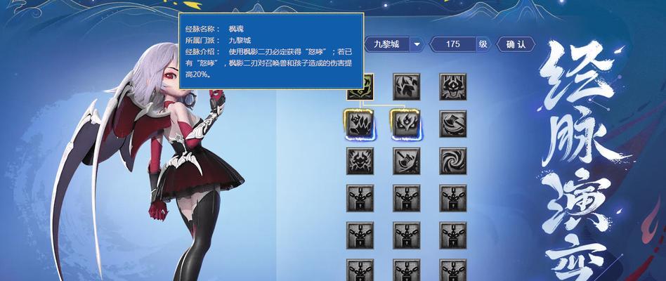梦幻西游九黎两件套装价格是多少？购买九黎套装值得吗？