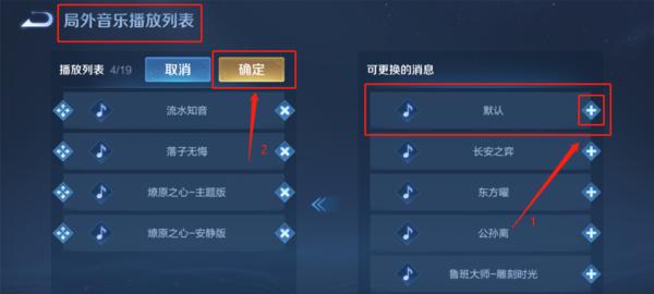 王者荣耀自动加点如何取消？有快捷方式吗？