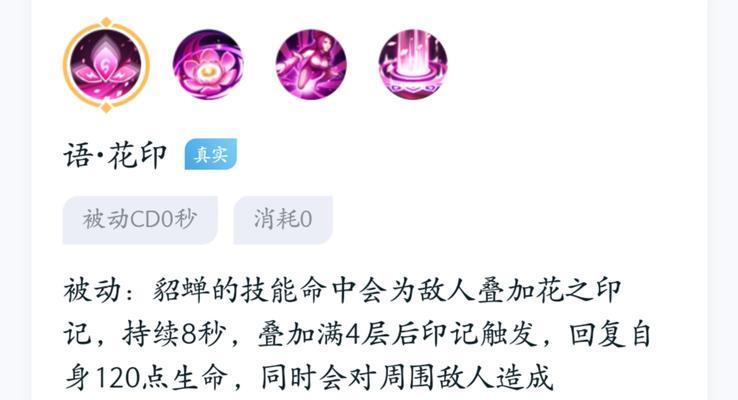 王者荣耀自动加点如何取消？有快捷方式吗？