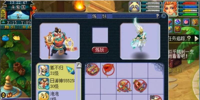 假宝宝在梦幻西游中如何操作？